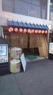 一平