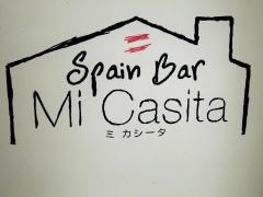 ミカシータ　幕張・新都心店
