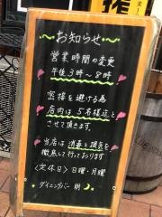 ダイニングバー朋