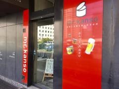 ｍｒ．Ｋａｎｓｏ　本店