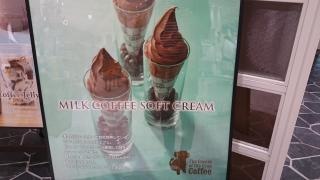 ＴｈｅＣｒｅａｍ・ｏｆ・ｔｈｅＣｒｏｐＣｏｆｆｅｅ