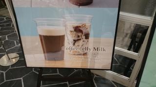 ＴｈｅＣｒｅａｍ・ｏｆ・ｔｈｅＣｒｏｐＣｏｆｆｅｅ