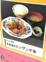北海道あばしりザンギ亭　つくばクレオスクエアＱ’ｔ店