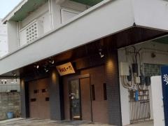料理屋一刀