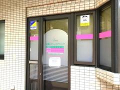 中野レディースクリニック