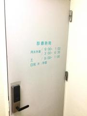 良田眼科