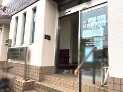 柏町整形外科