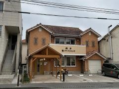 鎌倉雪ノ下クリニック
