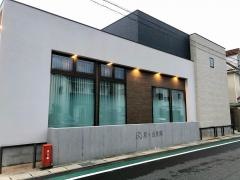 草ケ谷医院