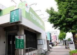 竹田内科胃腸科クリニック