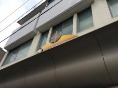田中皮膚科