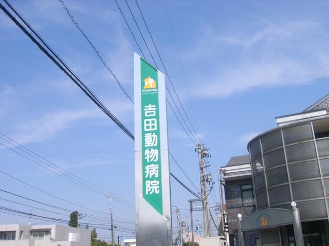 施設写真11