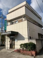 八尾動物愛護病院
