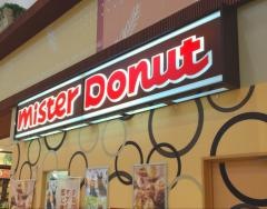ミスタードーナツ イオンタウン弘前樋之口ショップ