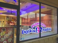 カフェサーティワン　あみプレミアム・アウトレット店