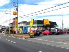 山田うどん食堂　鴨田店