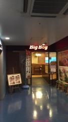 ビッグボーイ　海浜幕張店