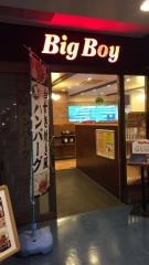 ビッグボーイ　海浜幕張店