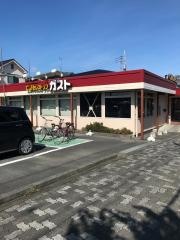 ガスト　五日市山田店