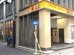 松屋　六本木4丁目店