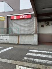 ケンタッキーフライドチキン　イオン六日町店