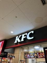 ケンタッキーフライドチキン　イオン六日町店