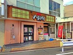八剣伝　ＪＲ千里丘駅前店