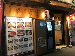 そば田　新橋店