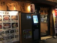 そば田　新橋店
