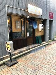二葉