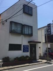 中田歯科医院
