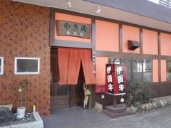 南芳園