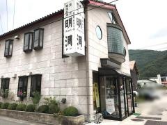 焼肉明洞