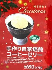イデカフェ
