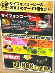 イデカフェ
