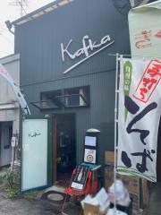 カフェカフカ
