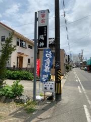 風神