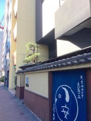 相鴨一品鳥安