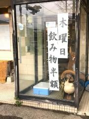 ぽんぽこりん