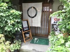 岩ほり