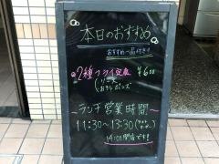 御食事処再来