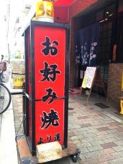より道