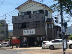 漁亭りんご