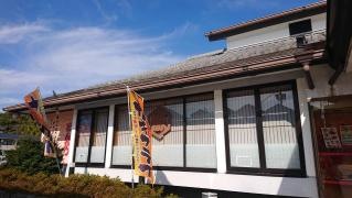 かつ源洛西店