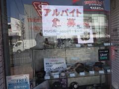 あそこ