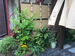 つる家