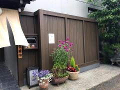 つる家
