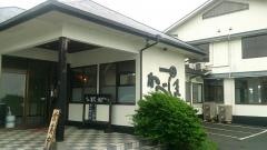 活魚料理かべしま