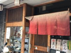 中島屋