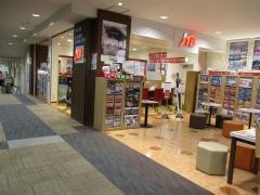 ＪＴＢ岐阜マーサ２１店